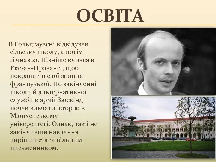 Освіта В Гольцгаузені відвідував сільську школу, а потім гімназію. Пізніше вчився