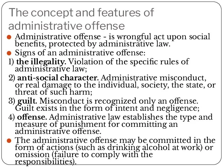 The concept and features of administrative offense Administrative offense - is