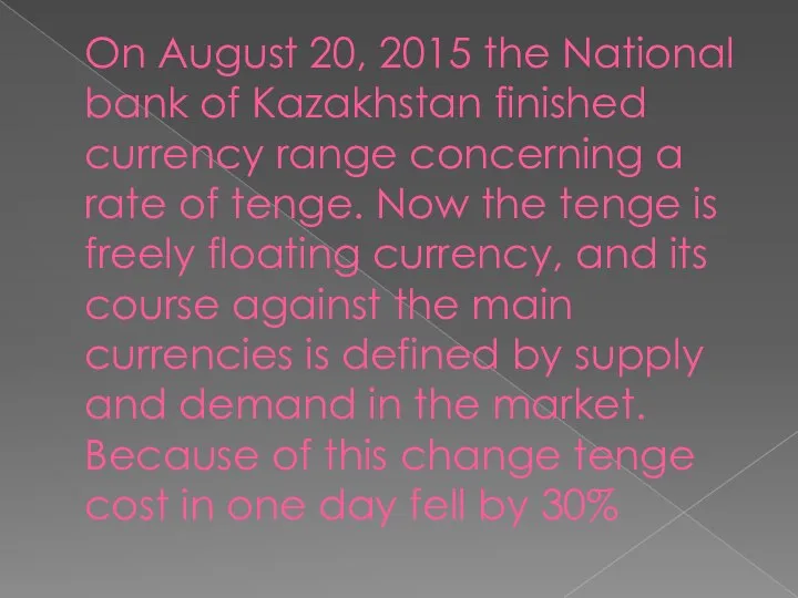 On August 20, 2015 the National bank of Kazakhstan finished currency