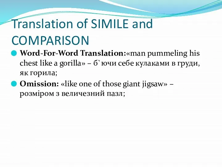 Translation of SIMILE and COMPARISON Word-For-Word Translation:«man pummeling his chest like