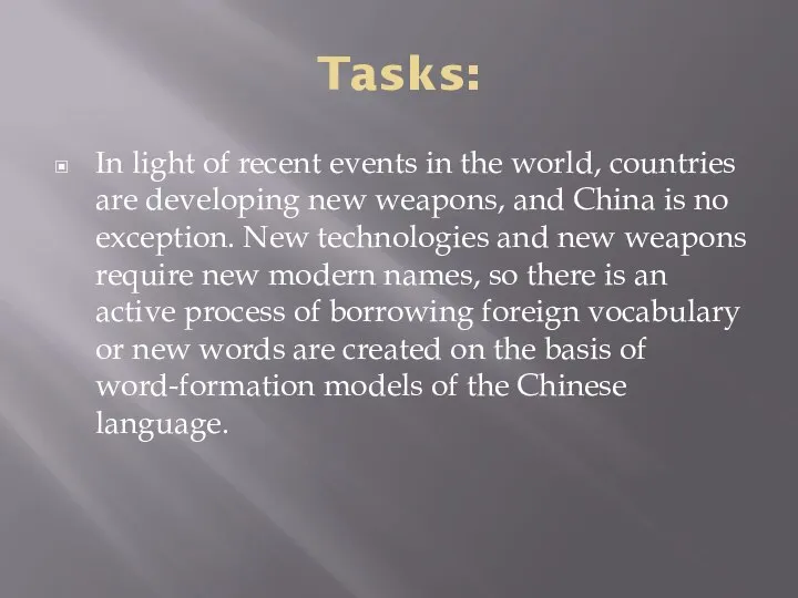 Tasks: In light of recent events in the world, countries are