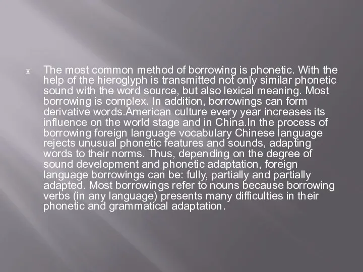 The most common method of borrowing is phonetic. With the help