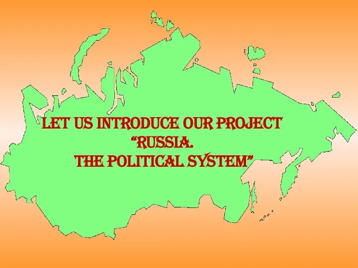 Let us introduce our project “Russia. The political System”