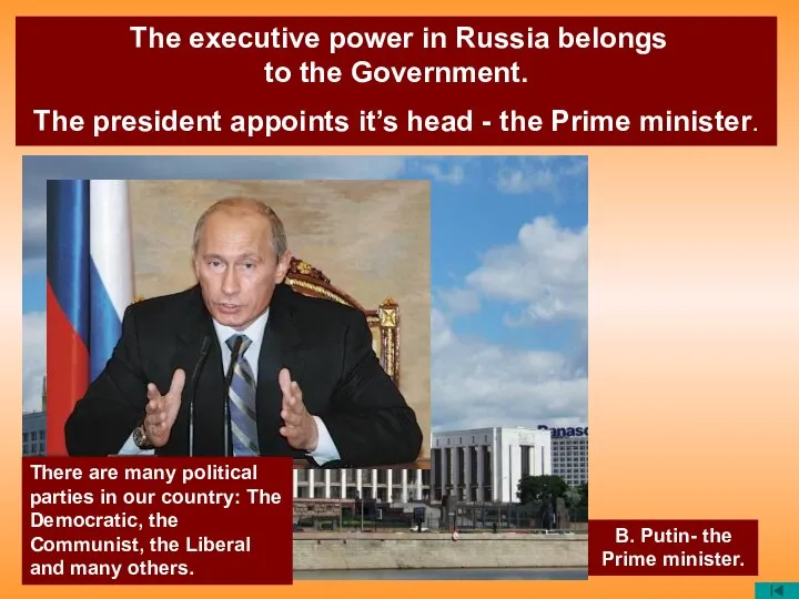 The executive power in Russia belongs to the Government. The president