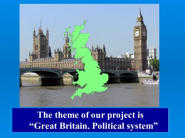 The theme of our project is “Great Britain. Political system”