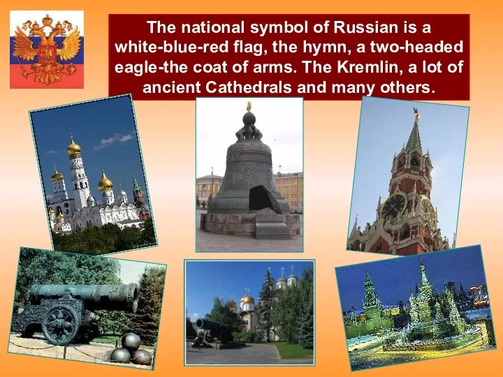 The national symbol of Russian is a white-blue-red flag, the hymn,