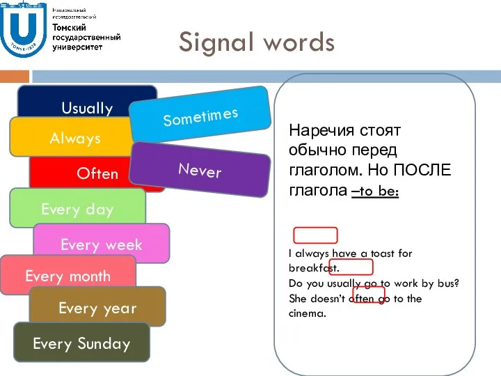 Signal words Usually Often Every day Every week Every month Every