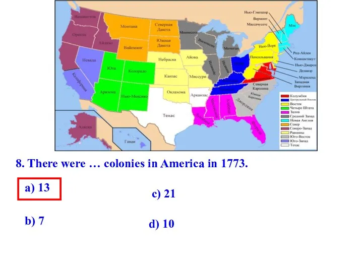 8. There were … colonies in America in 1773. a) 13