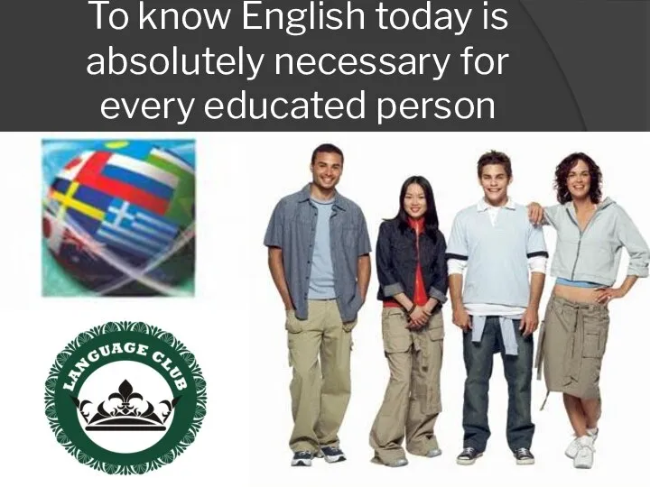 To know English today is absolutely necessary for every educated person