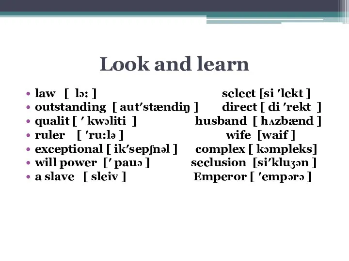 Look and learn law [ lɔ: ] select [si ′lekt ]