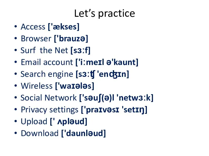 Let’s practice Access ['ækses] Browser ['brauzə] Surf the Net [sɜːf] Email