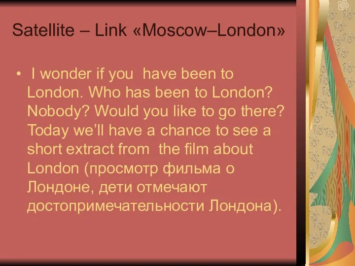 Satellite – Link «Moscow–London» I wonder if you have been to