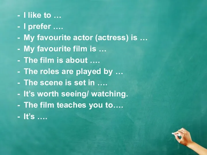 I like to … I prefer …. My favourite actor (actress)