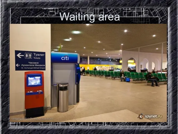 Waiting area