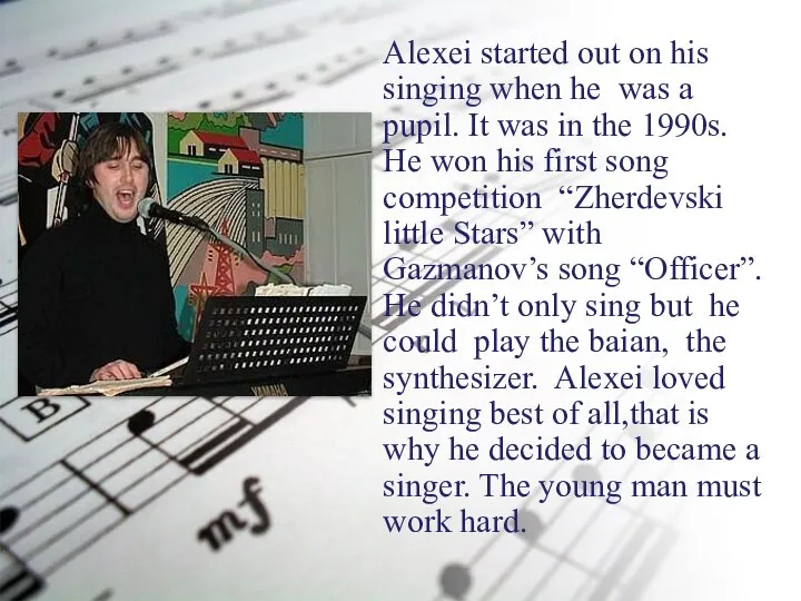 Alexei started out on his singing when he was a pupil.