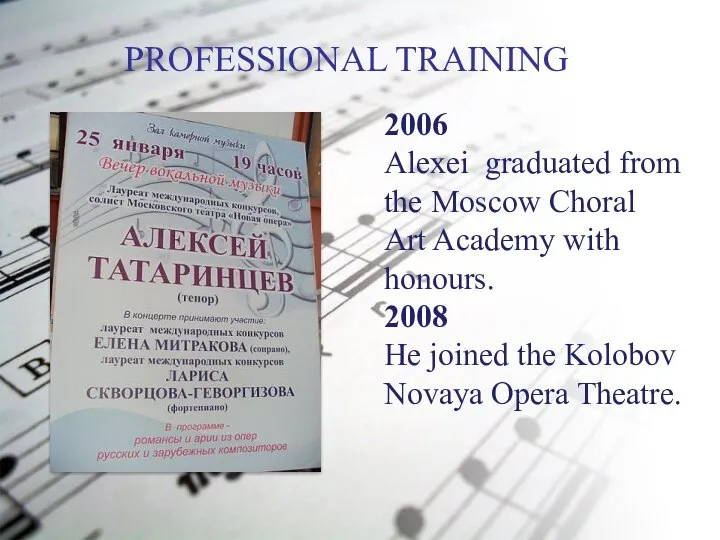 PROFESSIONAL TRAINING 2006 Alexei graduated from the Moscow Choral Art Academy