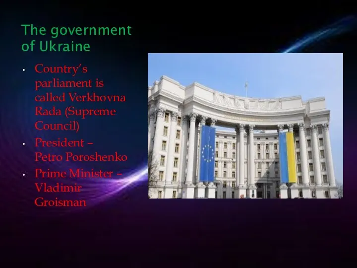 The government of Ukraine Country’s parliament is called Verkhovna Rada (Supreme