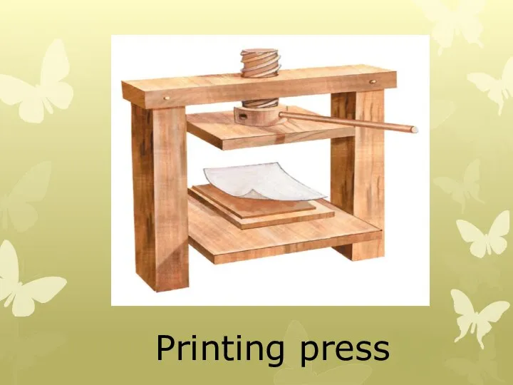 Printing press