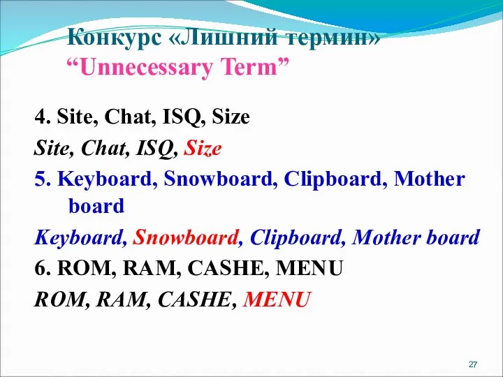 4. Site, Chat, ISQ, Size Site, Chat, ISQ, Size 5. Keyboard,