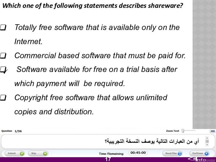 Which one of the following statements describes shareware? Totally free software