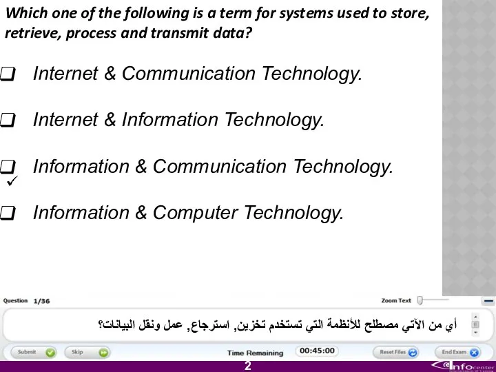 Which one of the following is a term for systems used