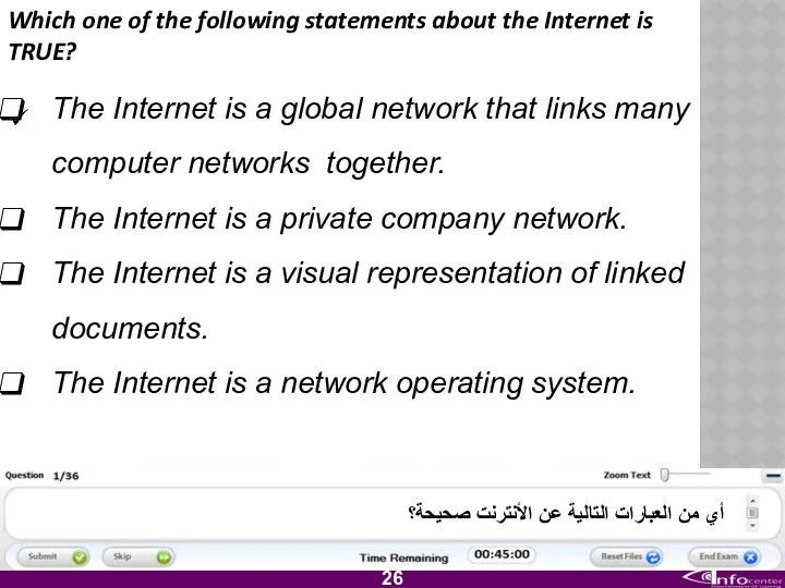 Which one of the following statements about the Internet is TRUE?