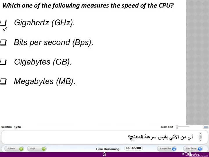 Which one of the following measures the speed of the CPU?
