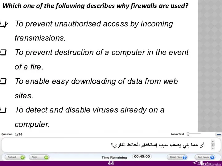 Which one of the following describes why firewalls are used? To