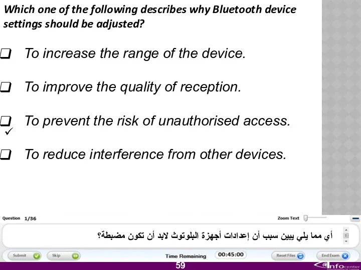 Which one of the following describes why Bluetooth device settings should