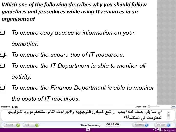 Which one of the following describes why you should follow guidelines