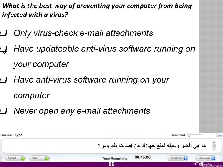 What is the best way of preventing your computer from being