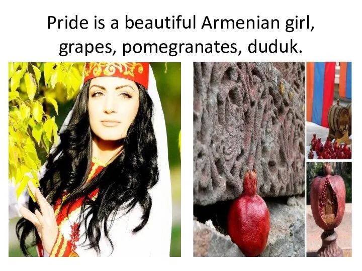 Pride is a beautiful Armenian girl, grapes, pomegranates, duduk.