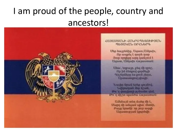 I am proud of the people, country and ancestors!