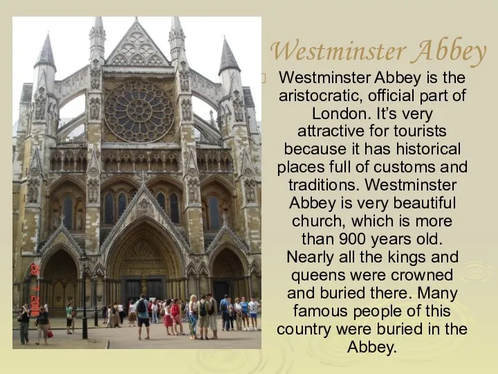Westminster Abbey is the aristocratic, official part of London. It’s very
