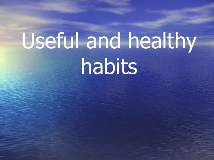 Useful and healthy habits