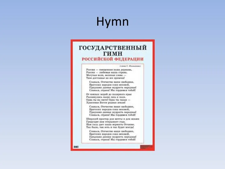 Hymn