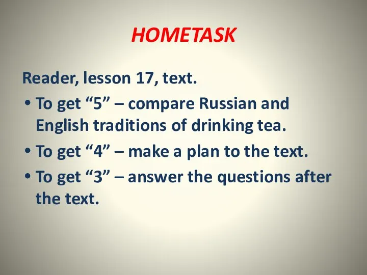 HOMETASK Reader, lesson 17, text. To get “5” – compare Russian