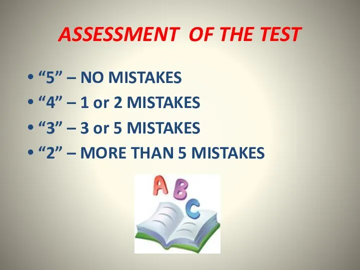 ASSESSMENT OF THE TEST “5” – NO MISTAKES “4” – 1