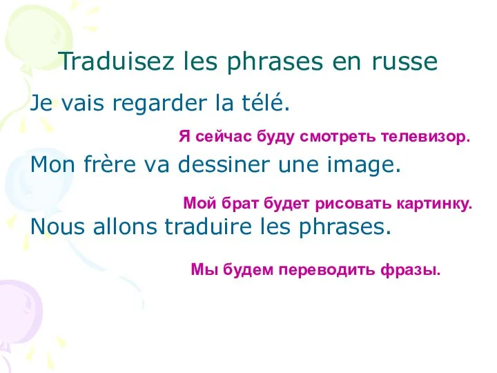 Traduisez les phrases en russe Je vais regarder la télé. Mon