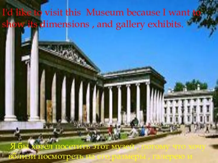 I'd like to visit this Museum because I want to show