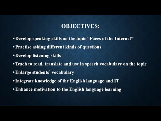 OBJECTIVES: Develop speaking skills on the topic “Faces of the Internet”