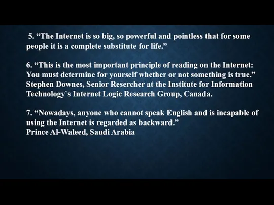 5. “The Internet is so big, so powerful and pointless that