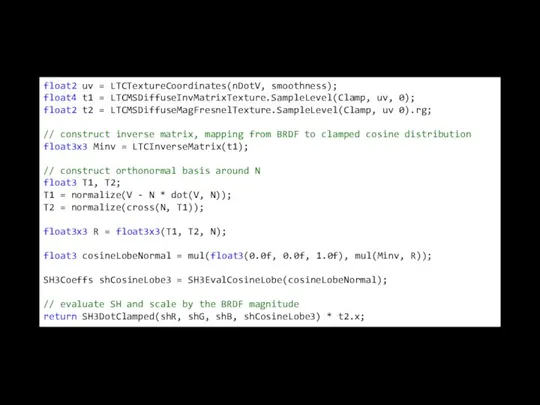 float2 uv = LTCTextureCoordinates(nDotV, smoothness); float4 t1 = LTCMSDiffuseInvMatrixTexture.SampleLevel(Clamp, uv, 0);