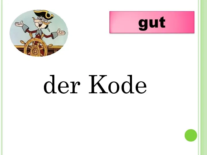 der Kode