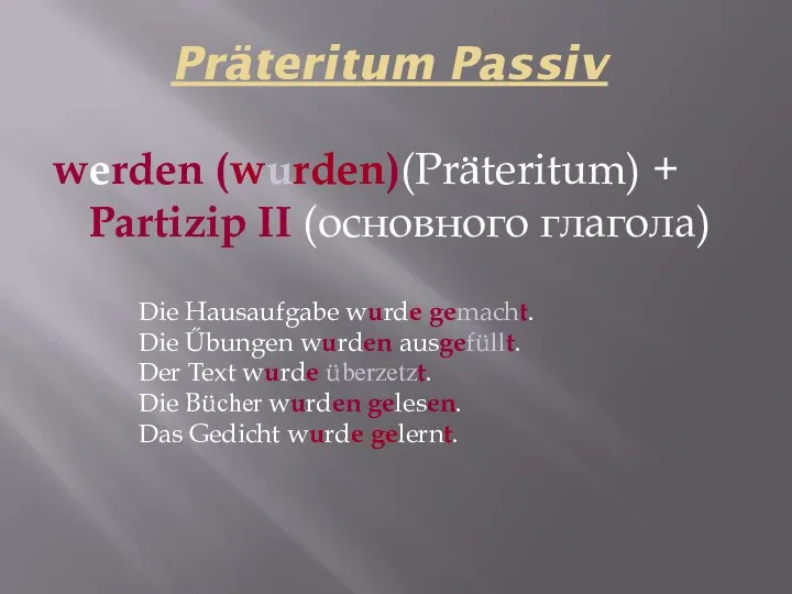 Präteritum Passiv werden (wurden)(Präteritum) + Partizip II (основного глагола) Die Hausaufgabe