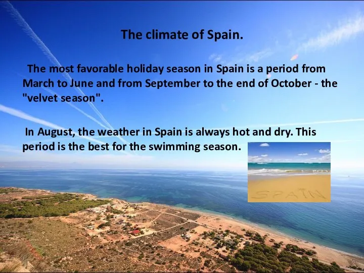 The climate of Spain. The most favorable holiday season in Spain