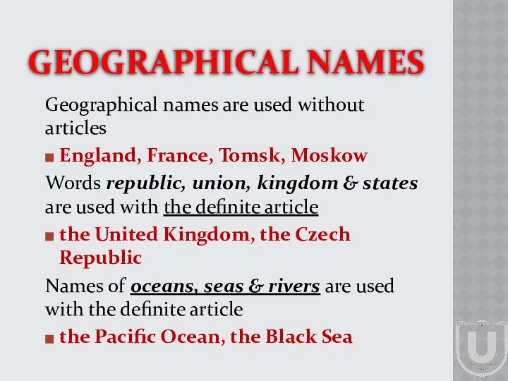 GEOGRAPHICAL NAMES Geographical names are used without articles England, France, Tomsk,