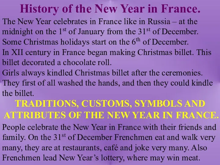 History of the New Year in France. The New Year celebrates