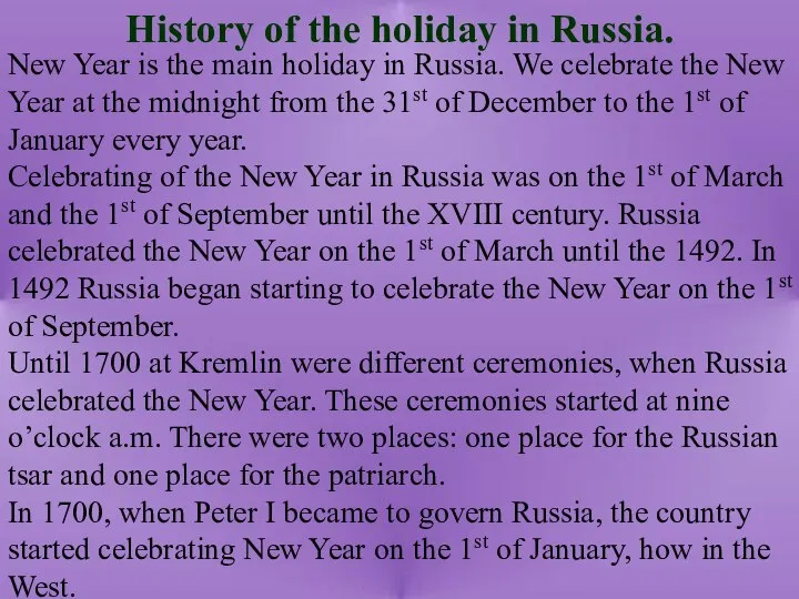 History of the holiday in Russia. New Year is the main