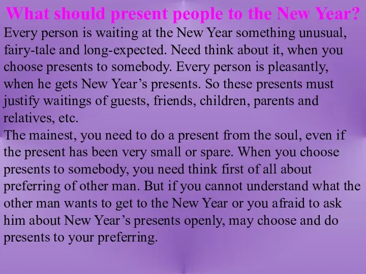 What should present people to the New Year? Every person is